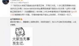吃瓜爆料大事件真相 电影下载,电影幕后故事大公开