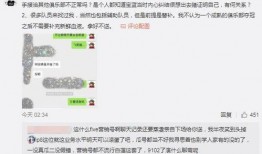 吃瓜爆料大事件真相 电影下载,电影幕后故事大公开